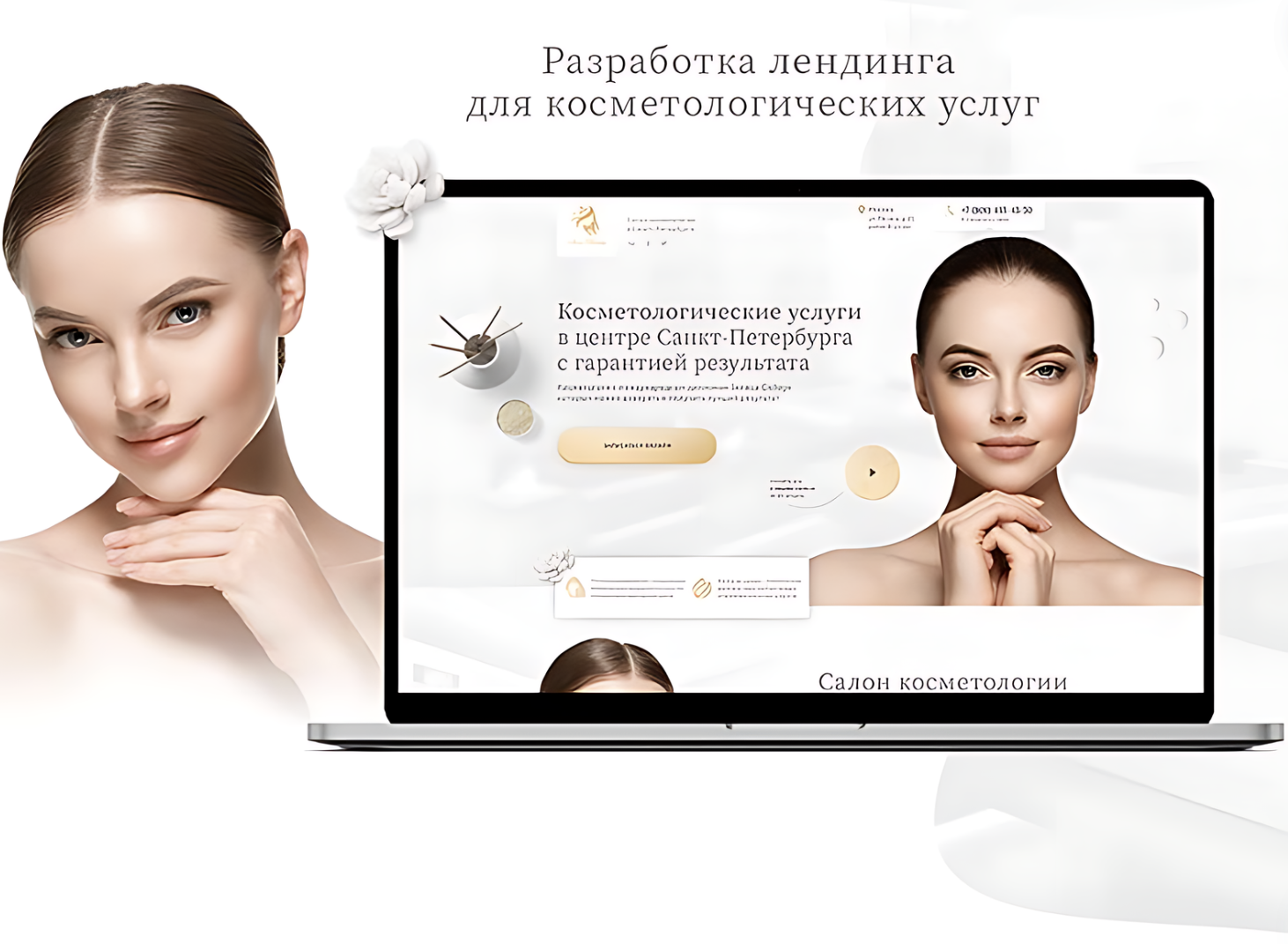Снимок экрана 2024-06-17 в 18.02.01